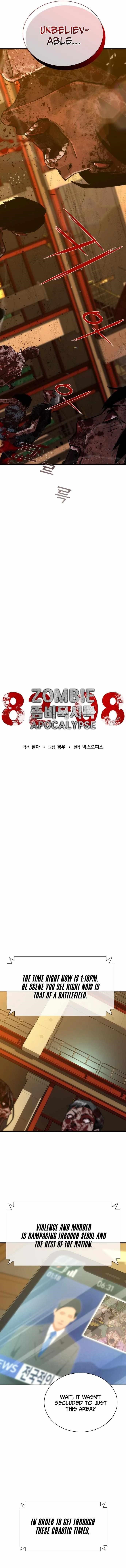 Zombie Revelation: 82-08 Chapter 12 - Page 17
