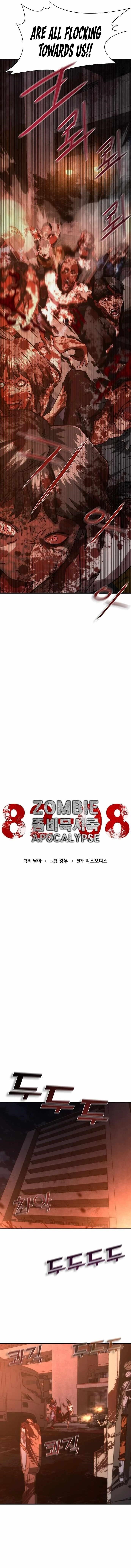 Zombie Revelation: 82-08 Chapter 17 - Page 4