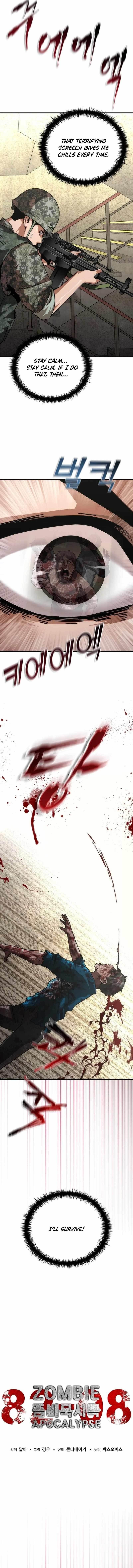 Zombie Revelation: 82-08 Chapter 67 - Page 5