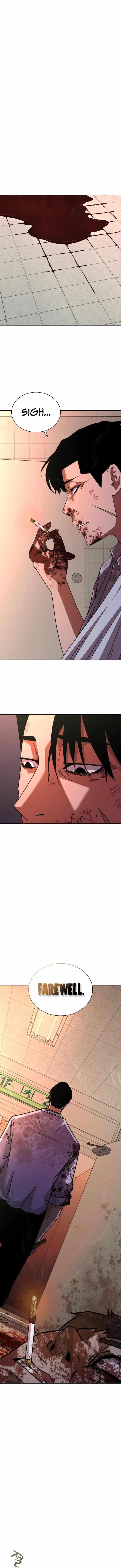 Zombie Revelation: 82-08 Chapter 7 - Page 17