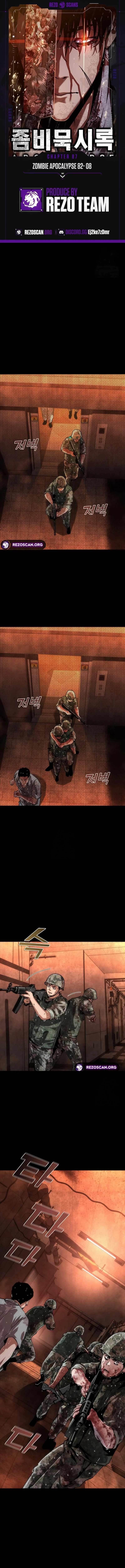Zombie Revelation: 82-08 Chapter 87 - Page 1
