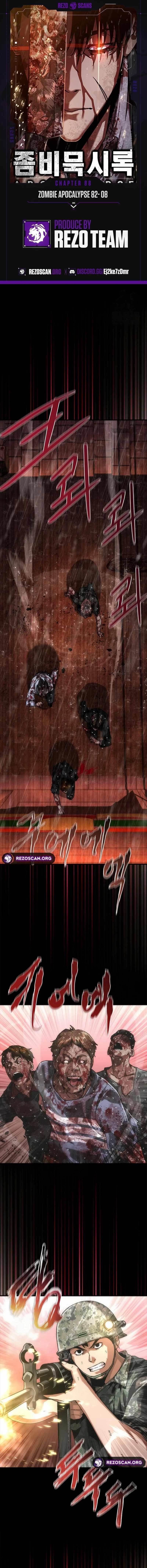 Zombie Revelation: 82-08 Chapter 88 - Page 1