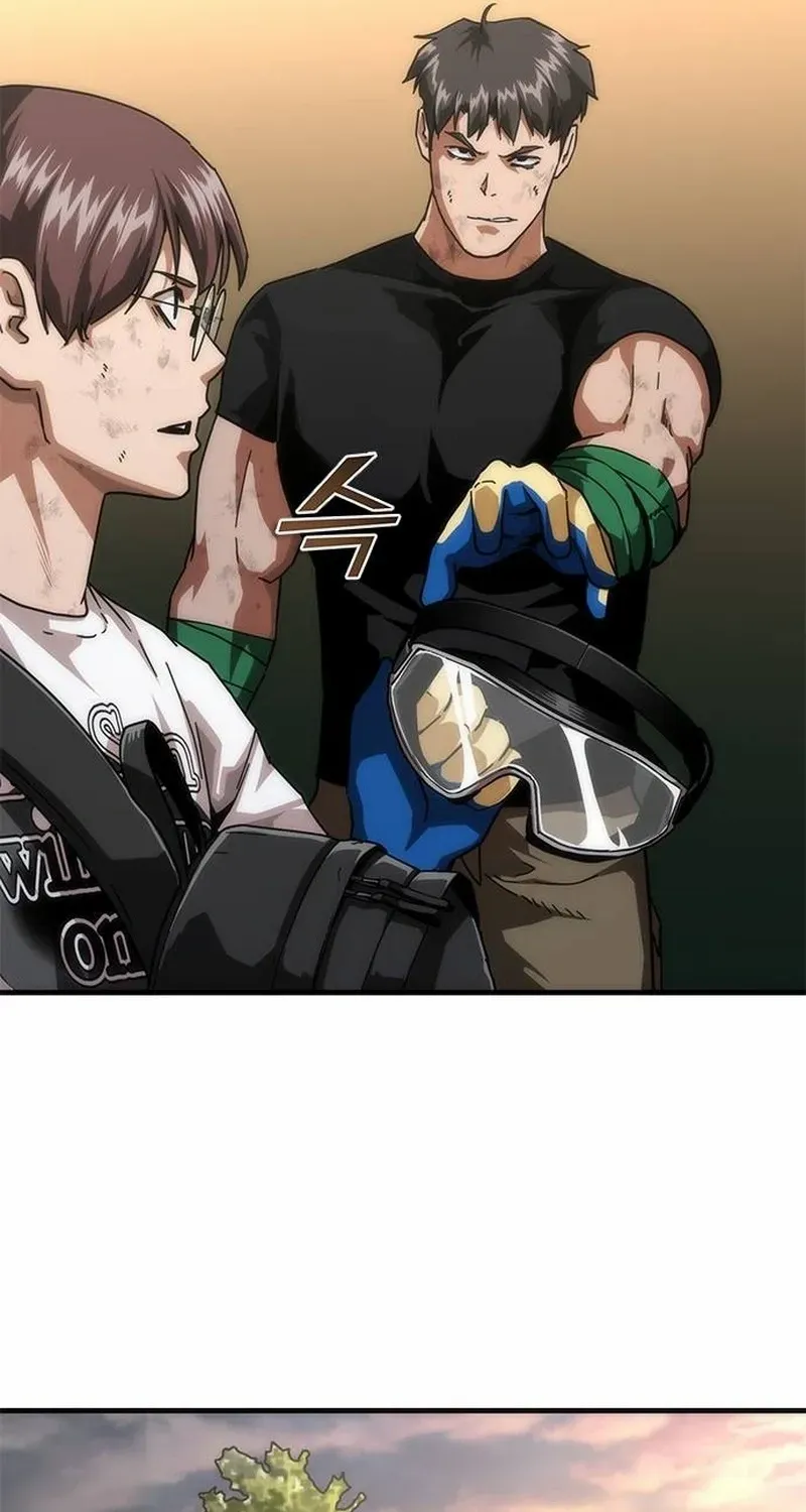 Zombie Revelation: 82-08 Chapter 96.1 - Page 91