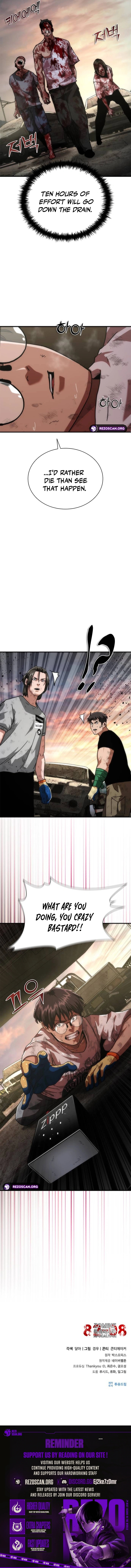 Zombie Revelation: 82-08 Chapter 98 - Page 12