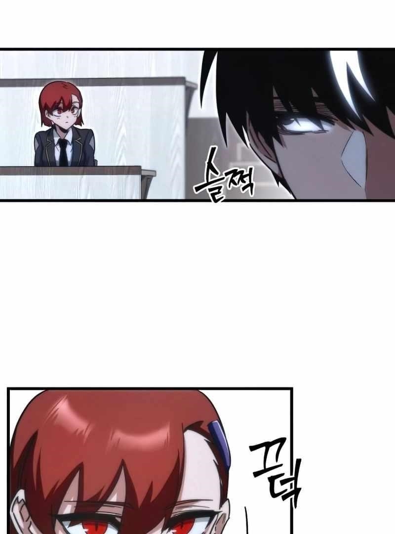 I Took Over the Academy With a Single Sashimi Knife Chapter 16 - Page 16