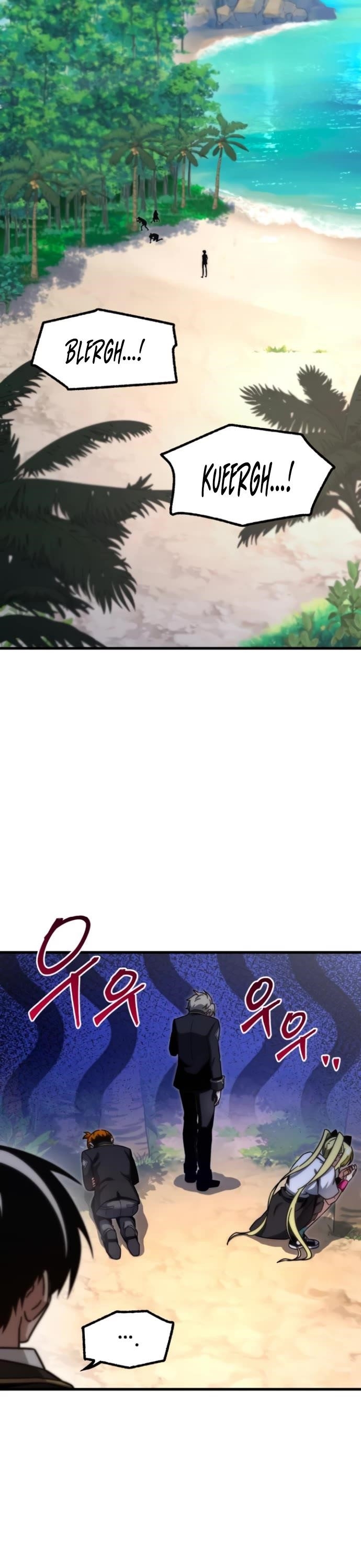 I Took Over the Academy With a Single Sashimi Knife Chapter 18 - Page 2