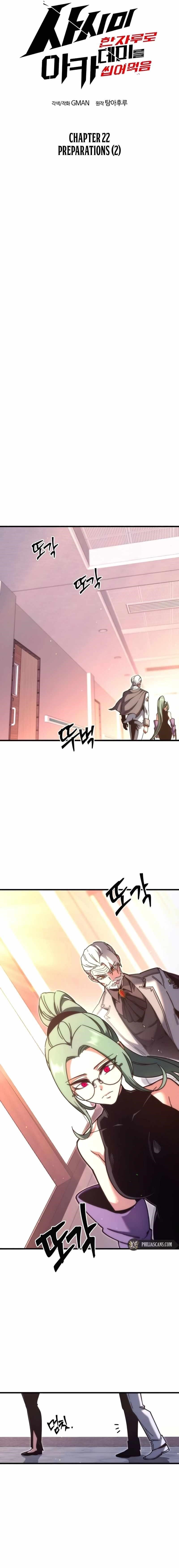 I Took Over the Academy With a Single Sashimi Knife Chapter 22 - Page 7