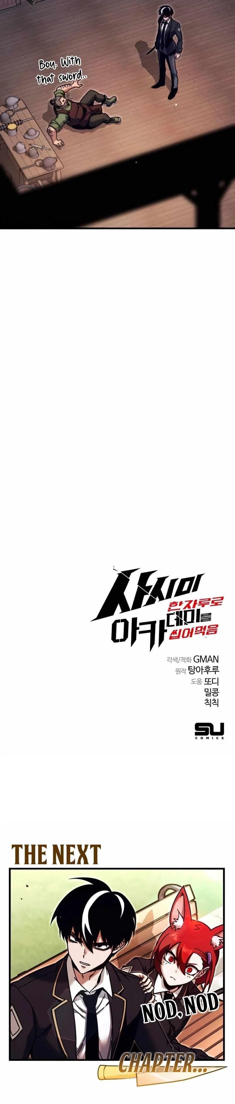 I Took Over the Academy With a Single Sashimi Knife Chapter 25 - Page 14