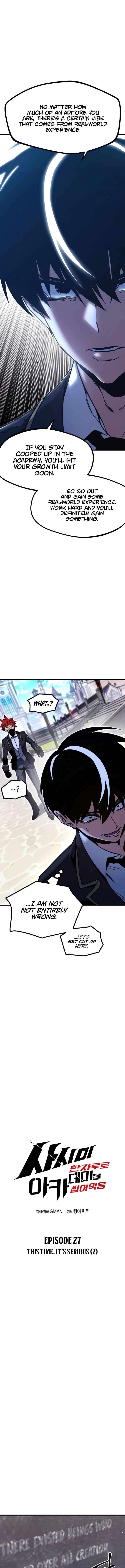 I Took Over the Academy With a Single Sashimi Knife Chapter 27 - Page 3