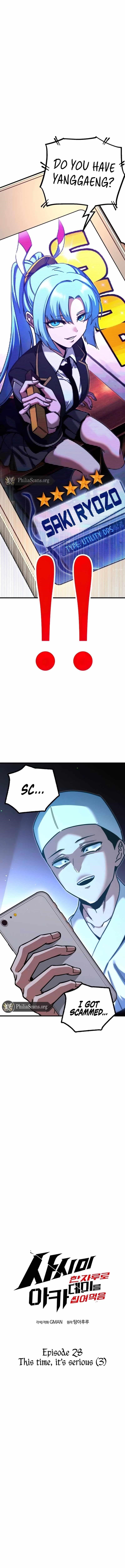 I Took Over the Academy With a Single Sashimi Knife Chapter 28 - Page 3