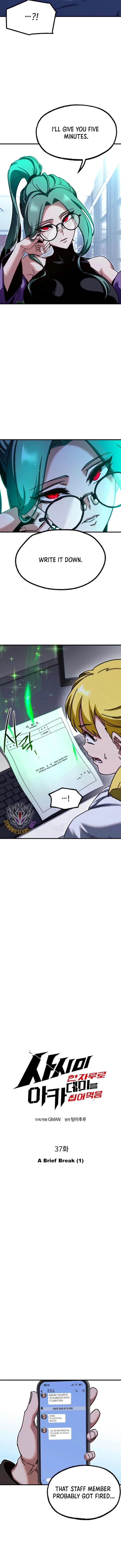 I Took Over the Academy With a Single Sashimi Knife Chapter 37 - Page 8