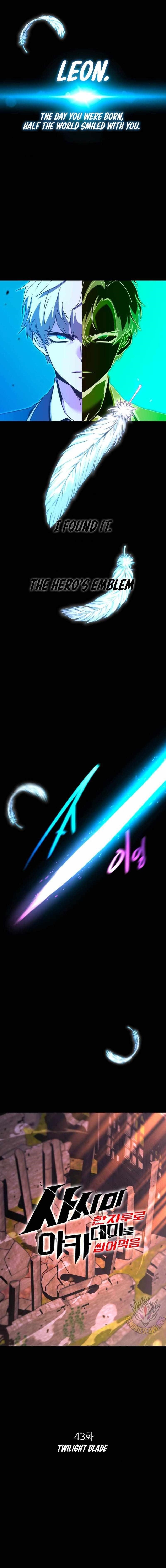 I Took Over the Academy With a Single Sashimi Knife Chapter 43 - Page 1