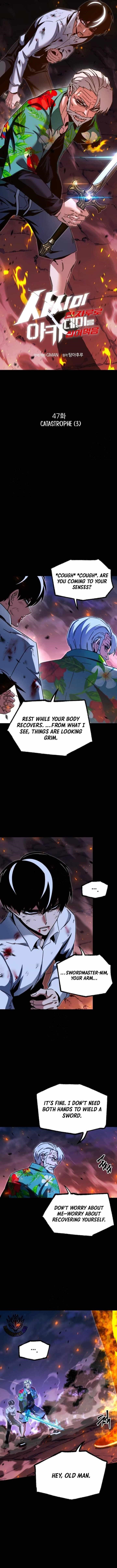 I Took Over the Academy With a Single Sashimi Knife Chapter 47 - Page 3