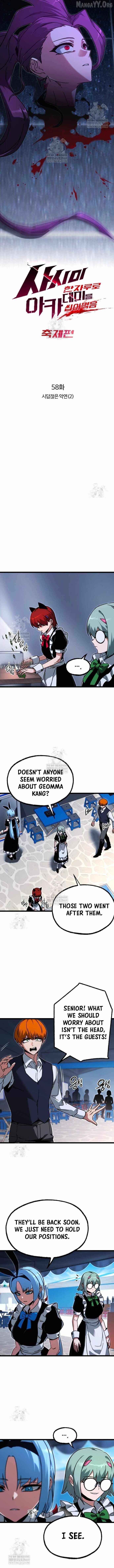 I Took Over the Academy With a Single Sashimi Knife Chapter 58 - Page 5
