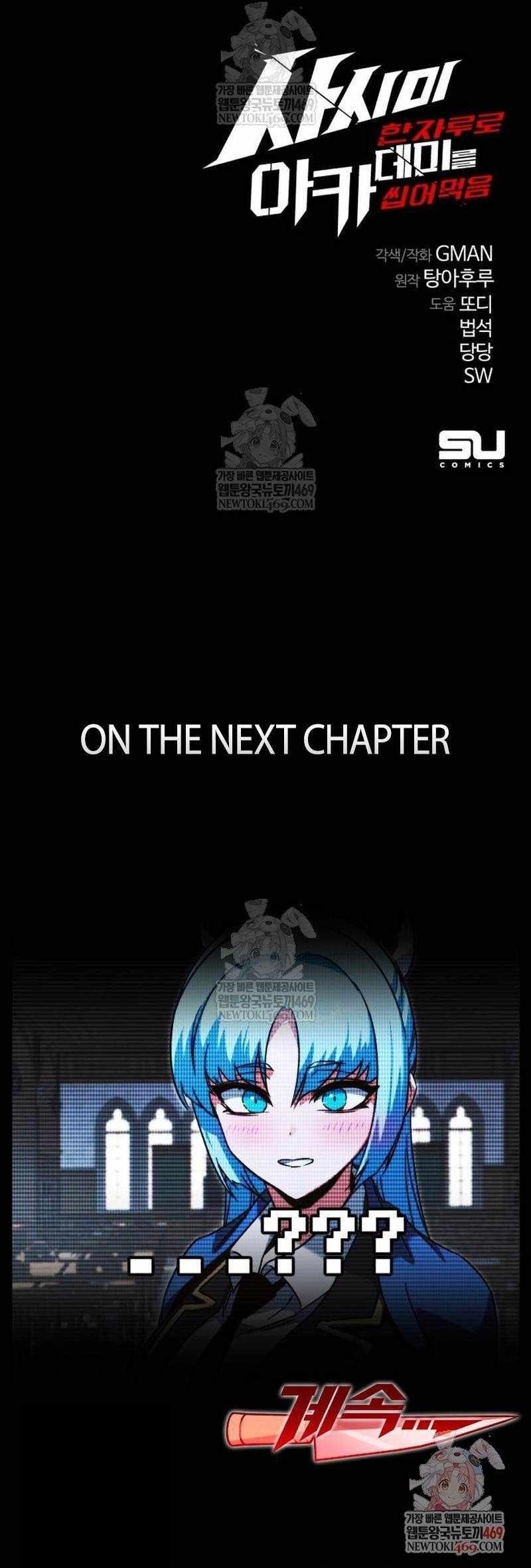 I Took Over the Academy With a Single Sashimi Knife Chapter 61 - Page 16