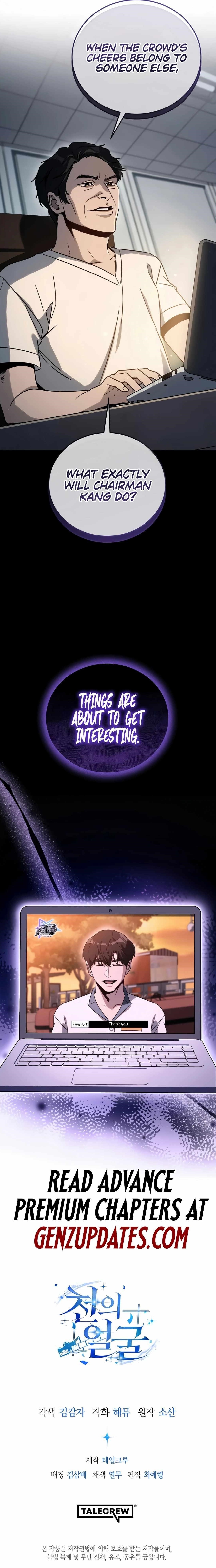 The Thousand Faces Actor Chapter 35 - Page 17
