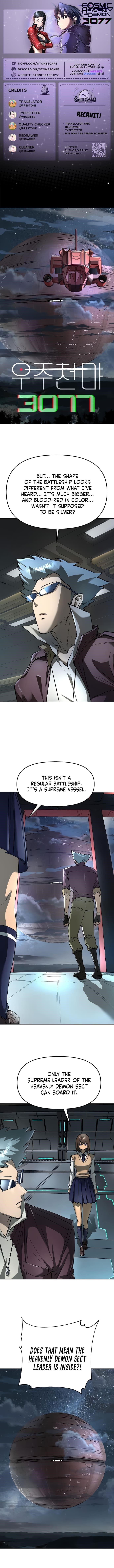 Space Cheon-ma 3077 Chapter 60 - Page 1