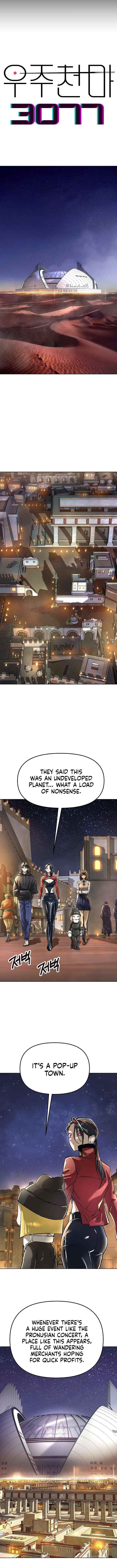 Space Cheon-ma 3077 Chapter 66 - Page 6
