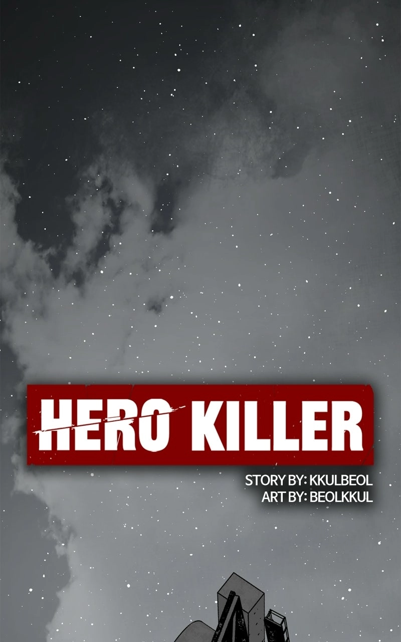 Hero Killer Chapter 258 - Page 15