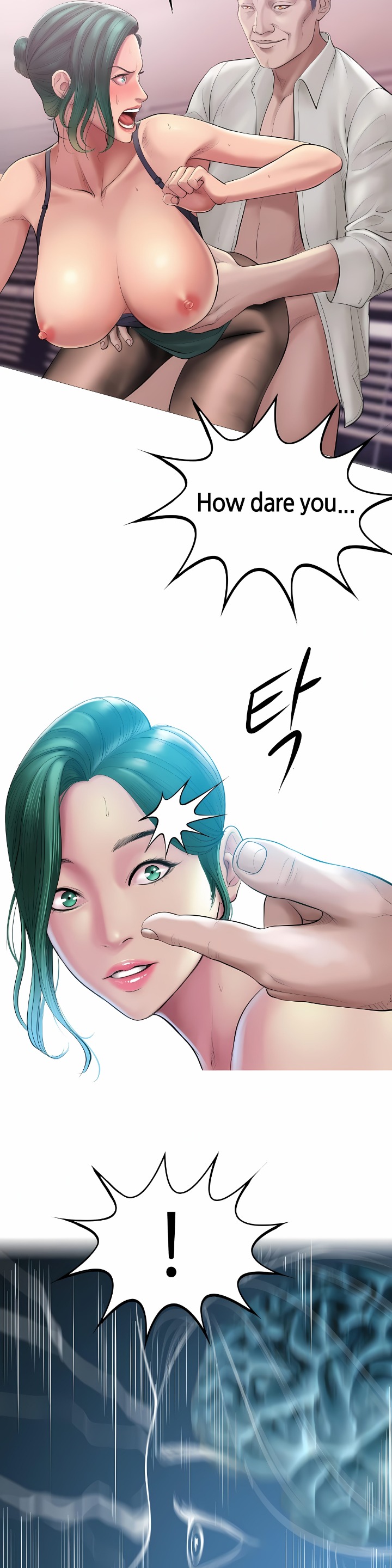 Smoking Hypnosis Chapter 1 - Page 10