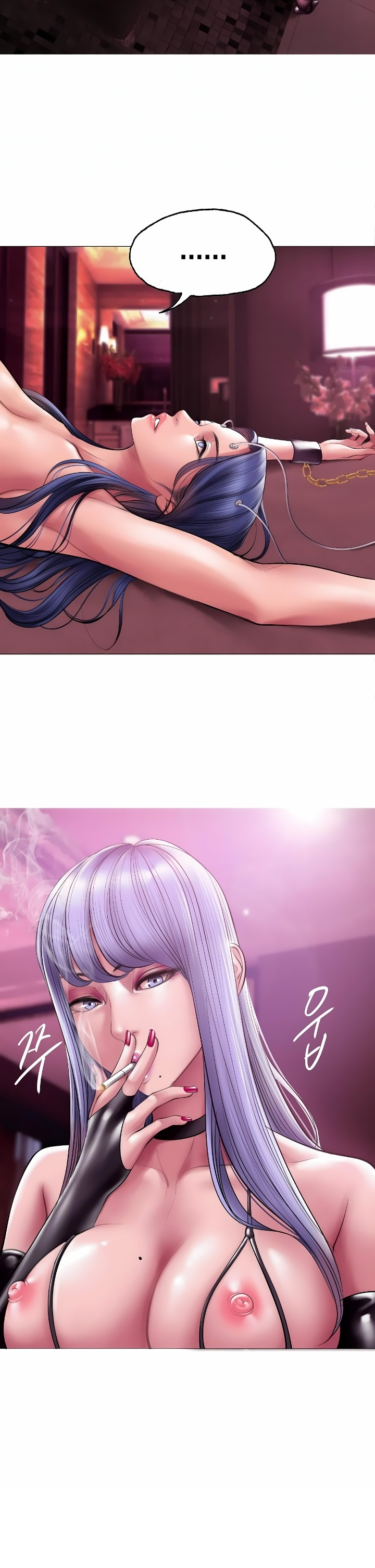 Smoking Hypnosis Chapter 13 - Page 3
