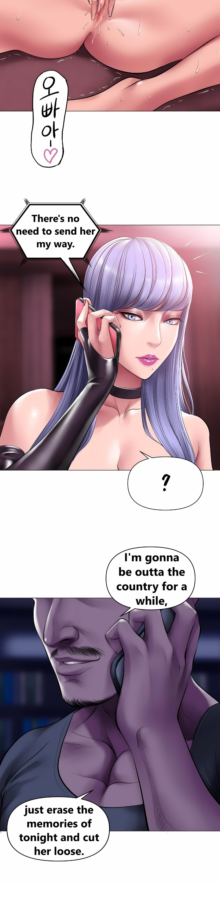 Smoking Hypnosis Chapter 15 - Page 4