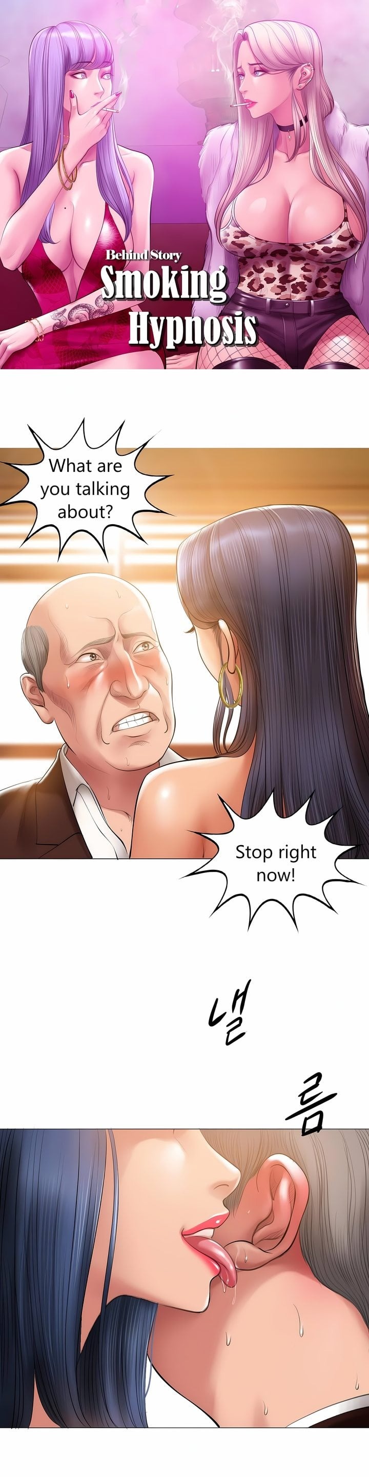 Smoking Hypnosis Chapter 16 - Page 1