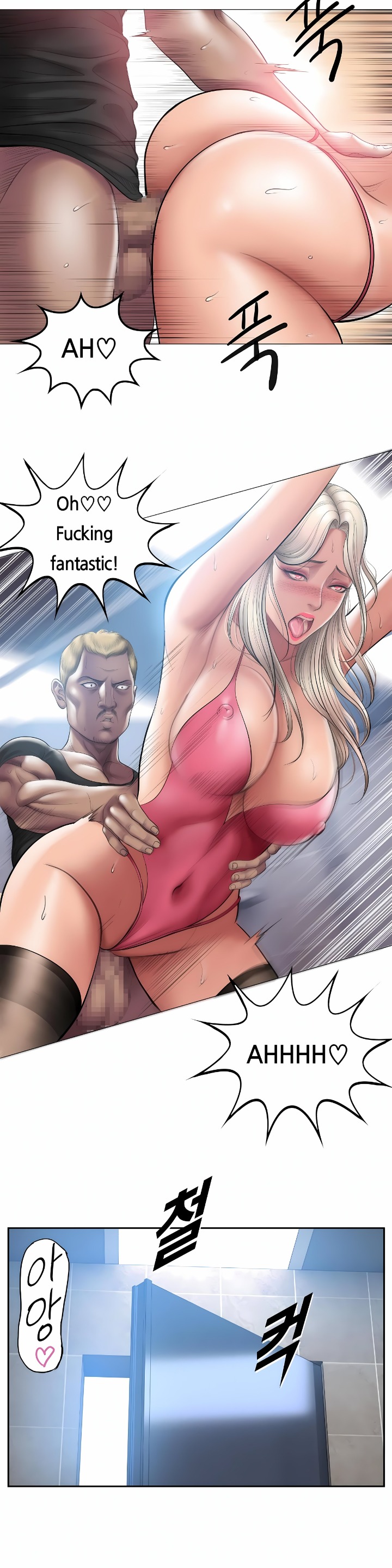 Smoking Hypnosis Chapter 9 - Page 8
