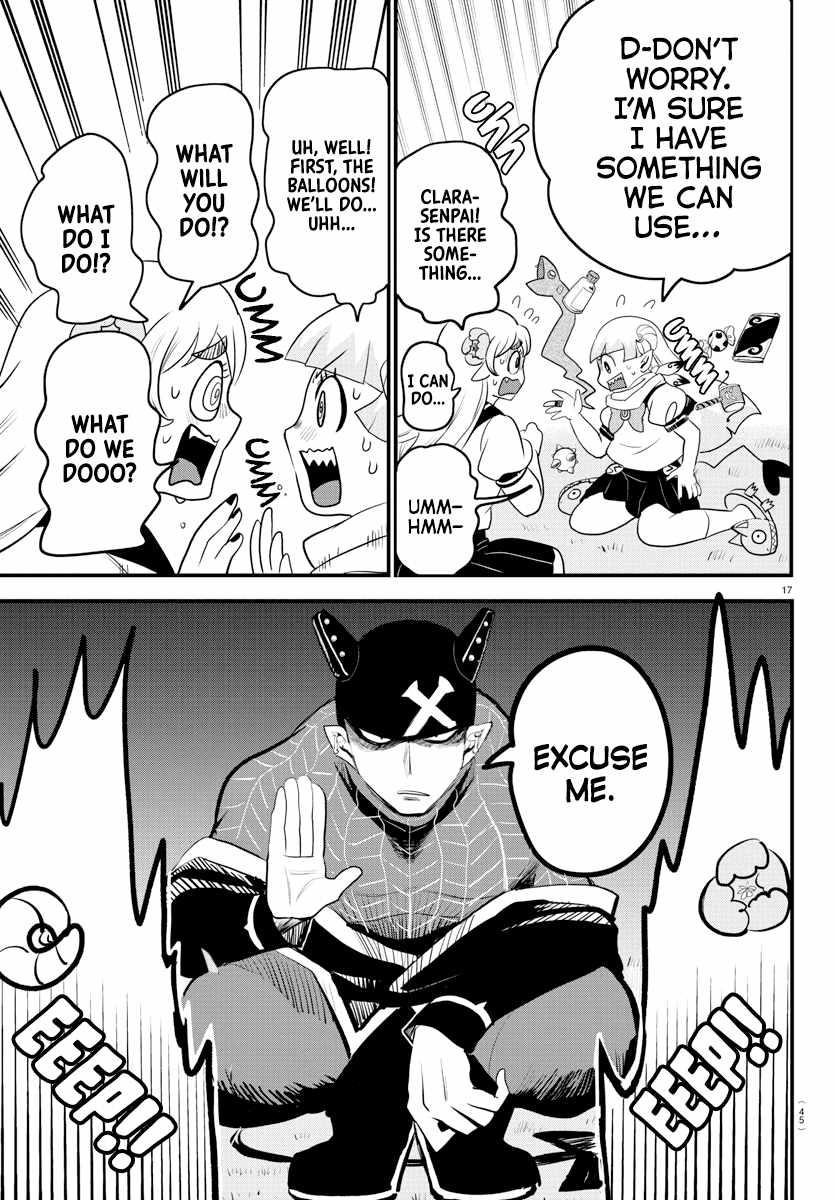 Mairimashita! Iruma-kun Chapter 227 - Page 16