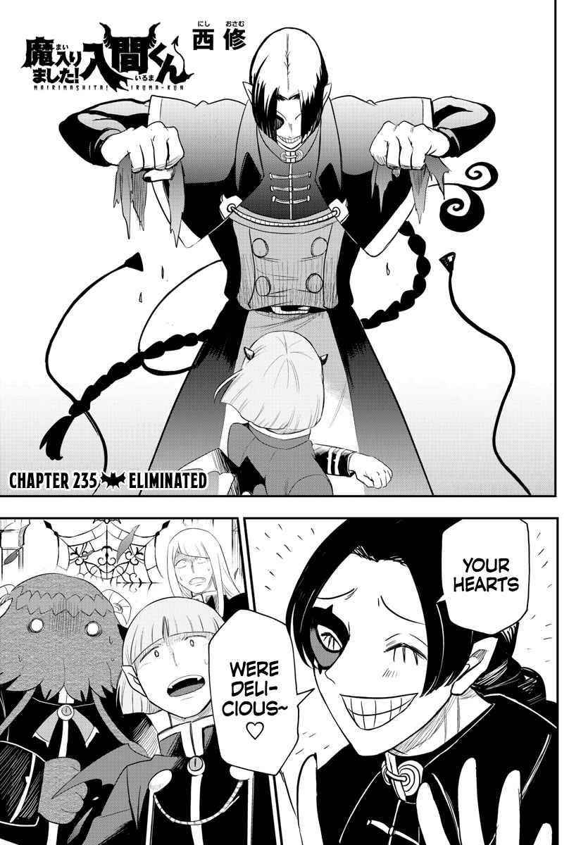 Mairimashita! Iruma-kun Chapter 235 - Page 1