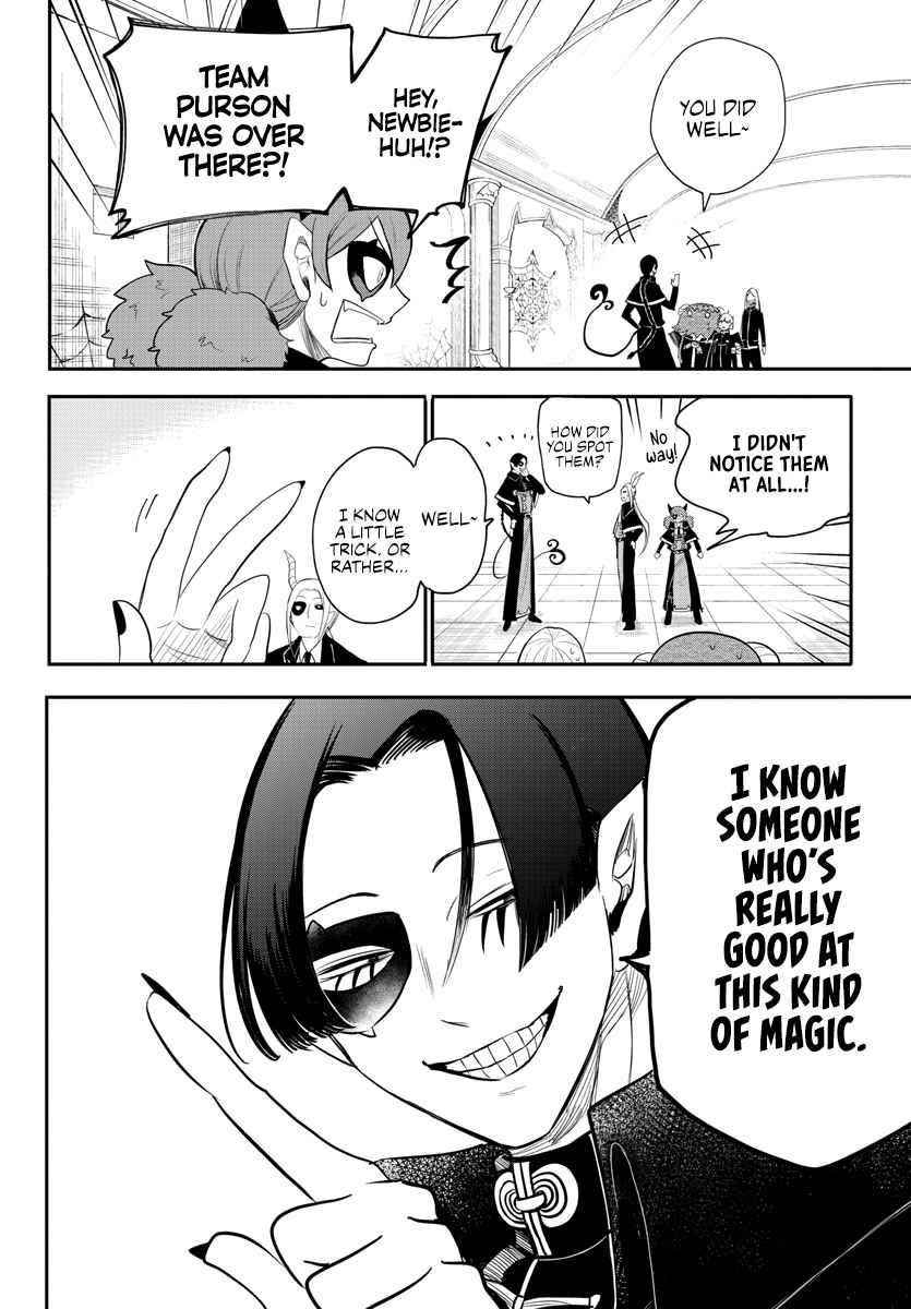 Mairimashita! Iruma-kun Chapter 235 - Page 2