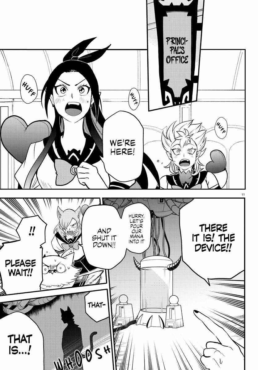 Mairimashita! Iruma-kun Chapter 238 - Page 9
