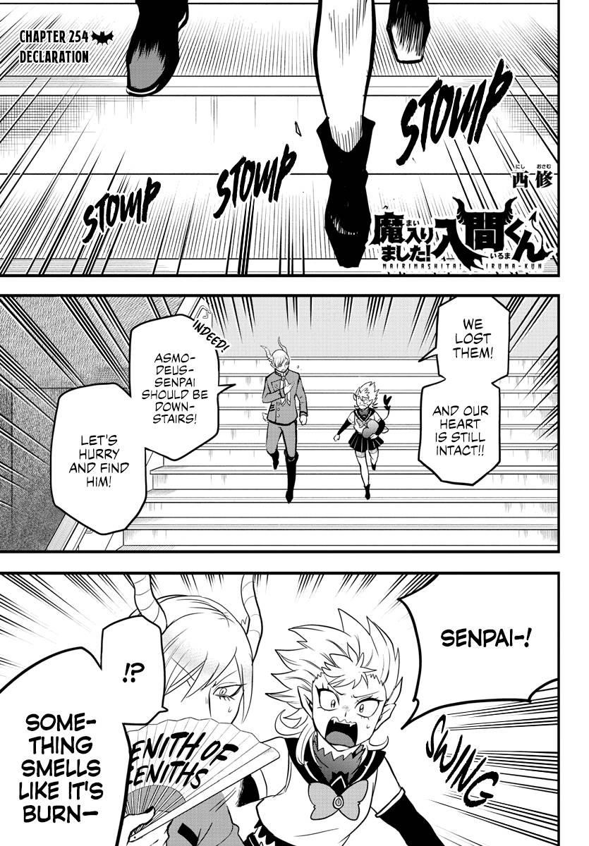 Mairimashita! Iruma-kun Chapter 254 - Page 1