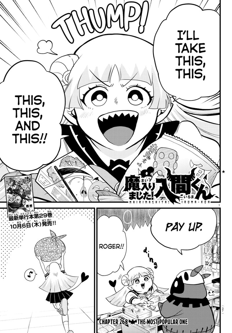 Mairimashita! Iruma-kun Chapter 268 - Page 1