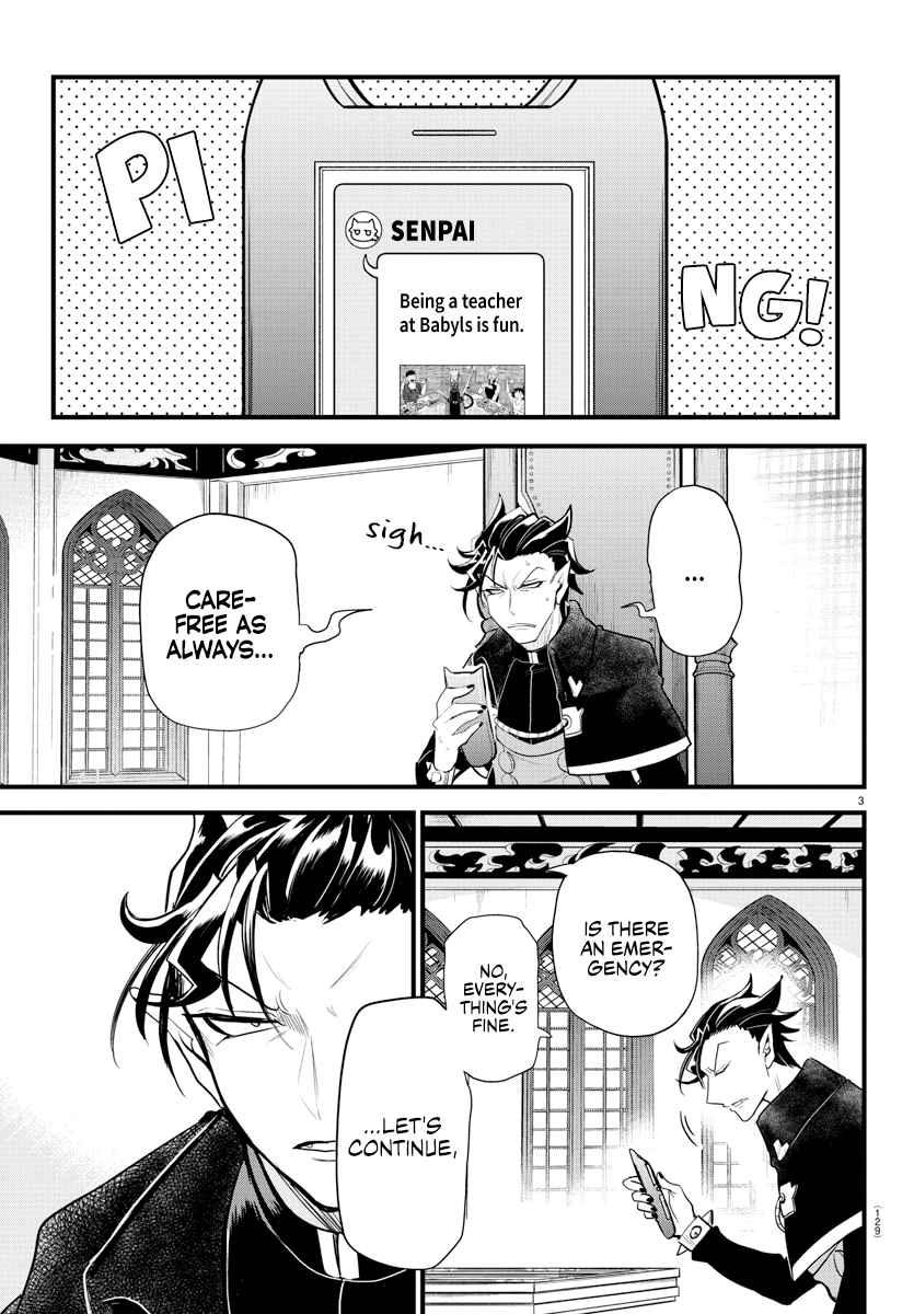 Mairimashita! Iruma-kun Chapter 280 - Page 3