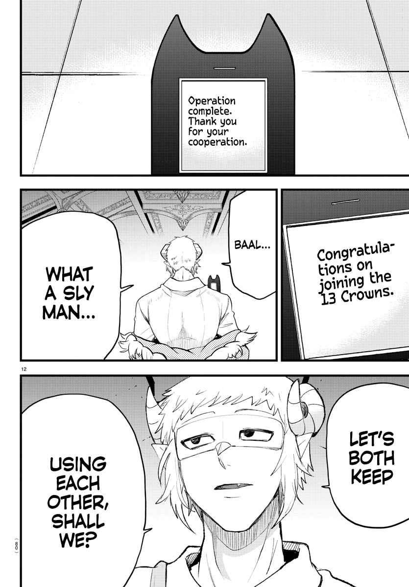 Mairimashita! Iruma-kun Chapter 306 - Page 12