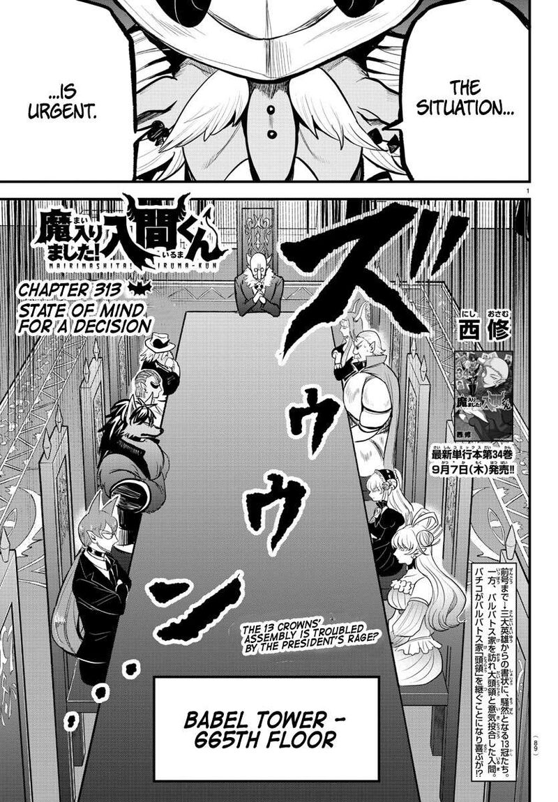 Mairimashita! Iruma-kun Chapter 313 - Page 1