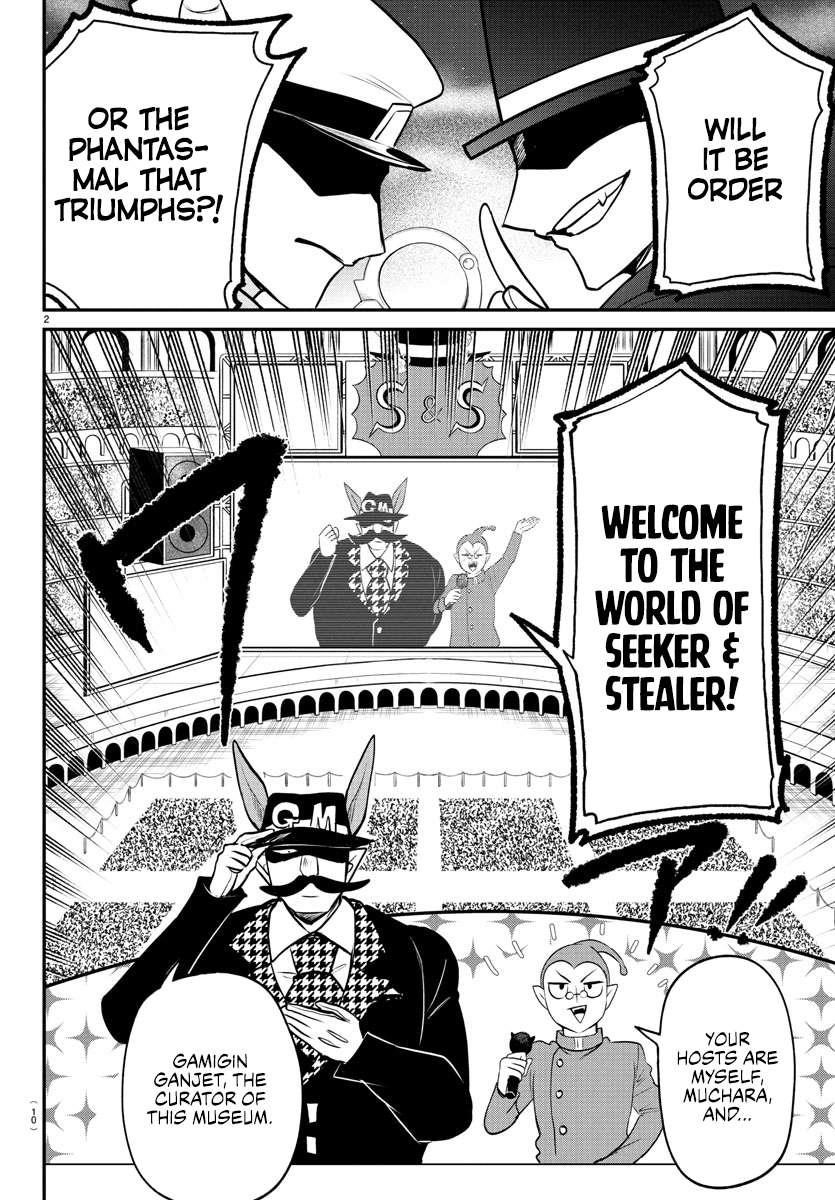 Mairimashita! Iruma-kun Chapter 398 - Page 5