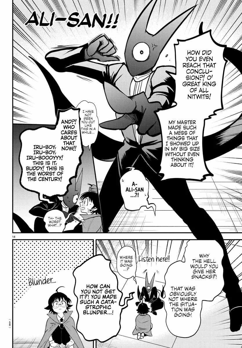 Mairimashita! Iruma-kun Chapter 401 - Page 15