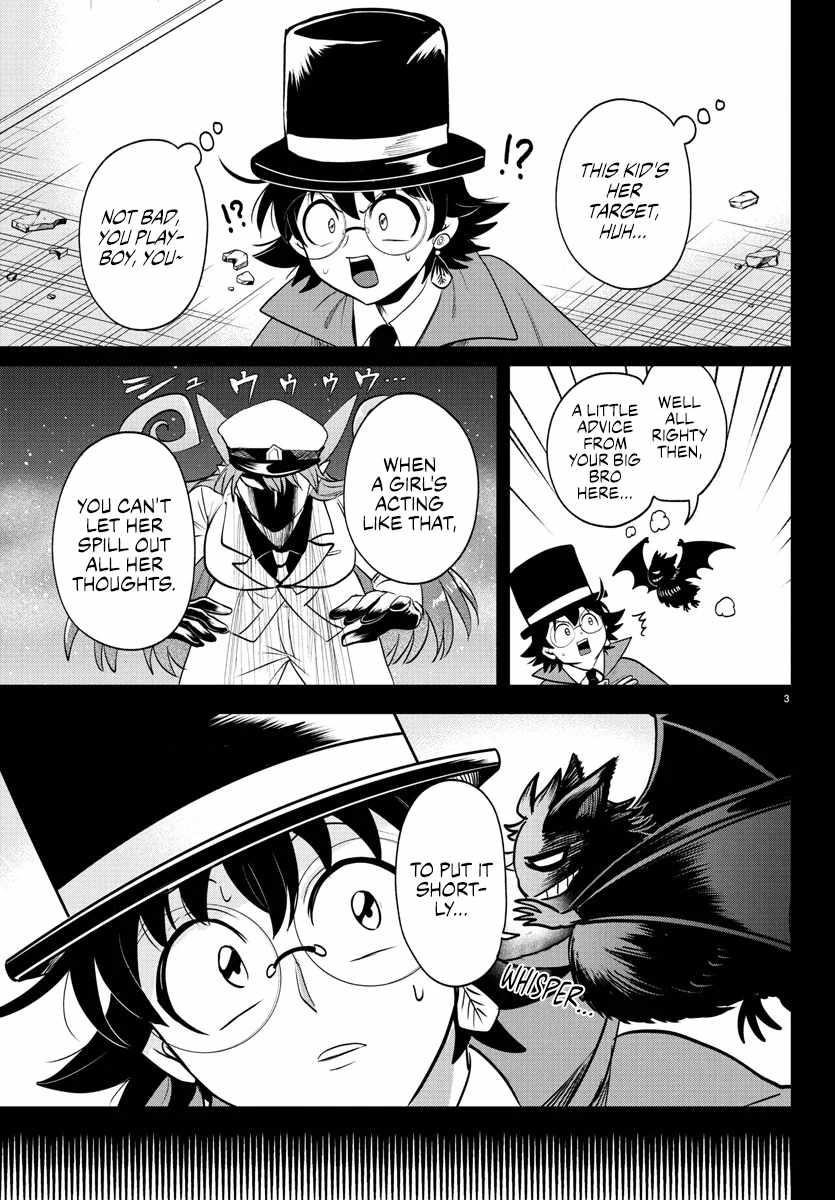 Mairimashita! Iruma-kun Chapter 401 - Page 4