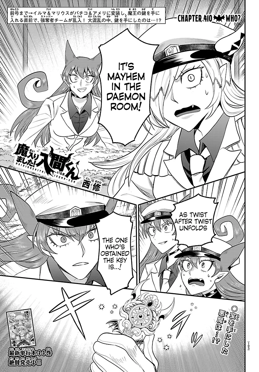 Mairimashita! Iruma-kun Chapter 410 - Page 1