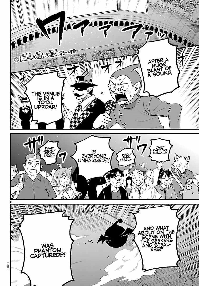 Mairimashita! Iruma-kun Chapter 417 - Page 2