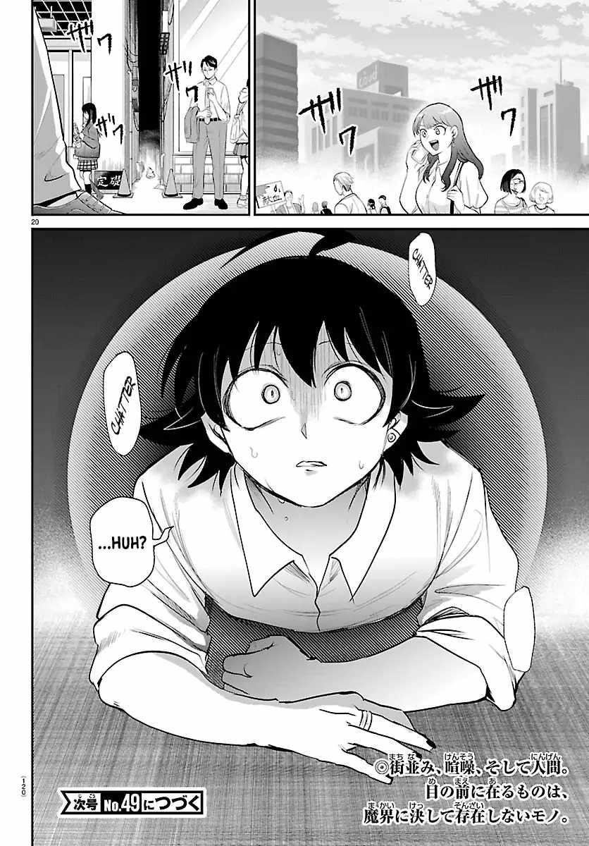 Mairimashita! Iruma-kun Chapter 418 - Page 18