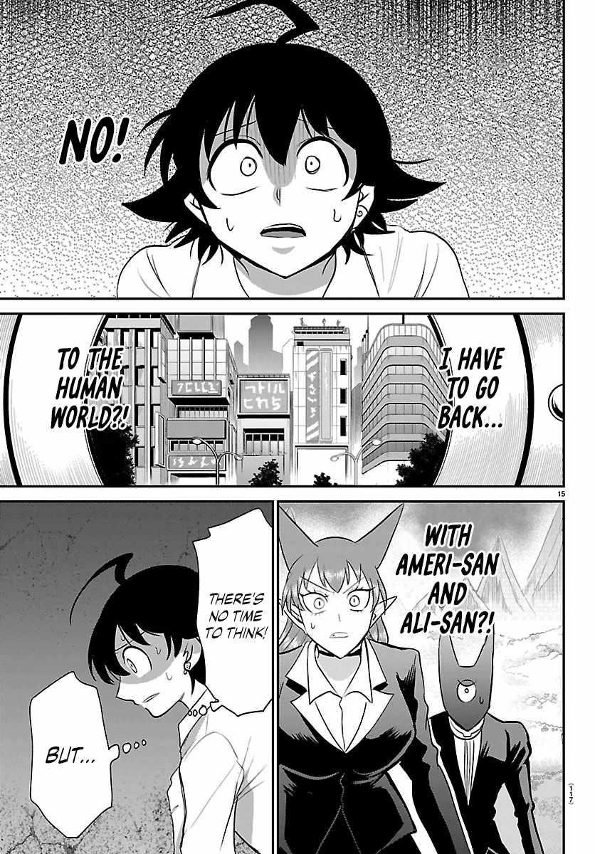 Mairimashita! Iruma-kun Chapter 419 - Page 14