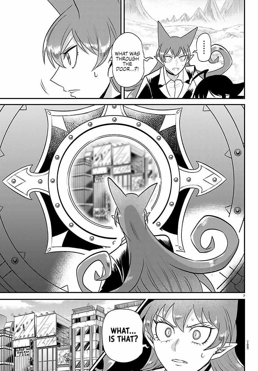 Mairimashita! Iruma-kun Chapter 419 - Page 7
