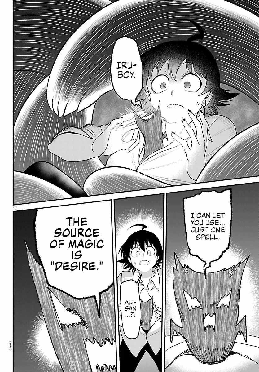 Mairimashita! Iruma-kun Chapter 421 - Page 10