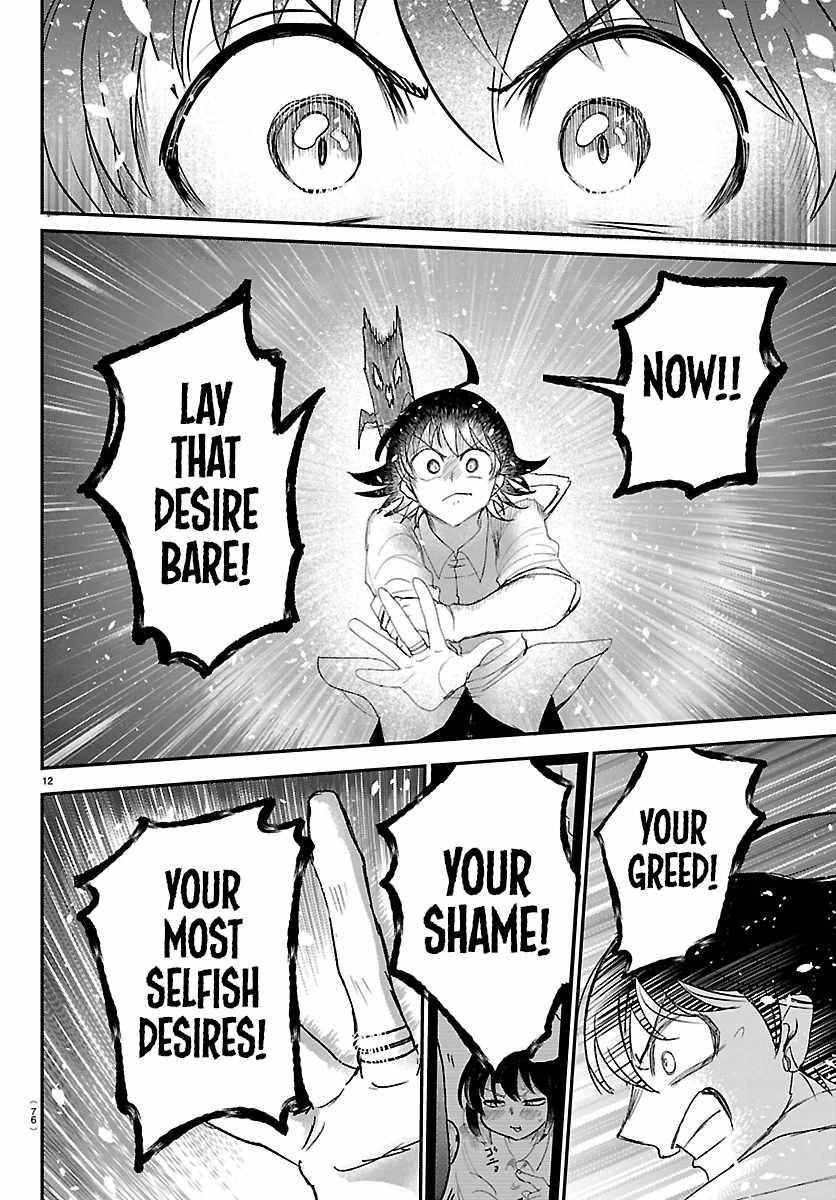 Mairimashita! Iruma-kun Chapter 421 - Page 12