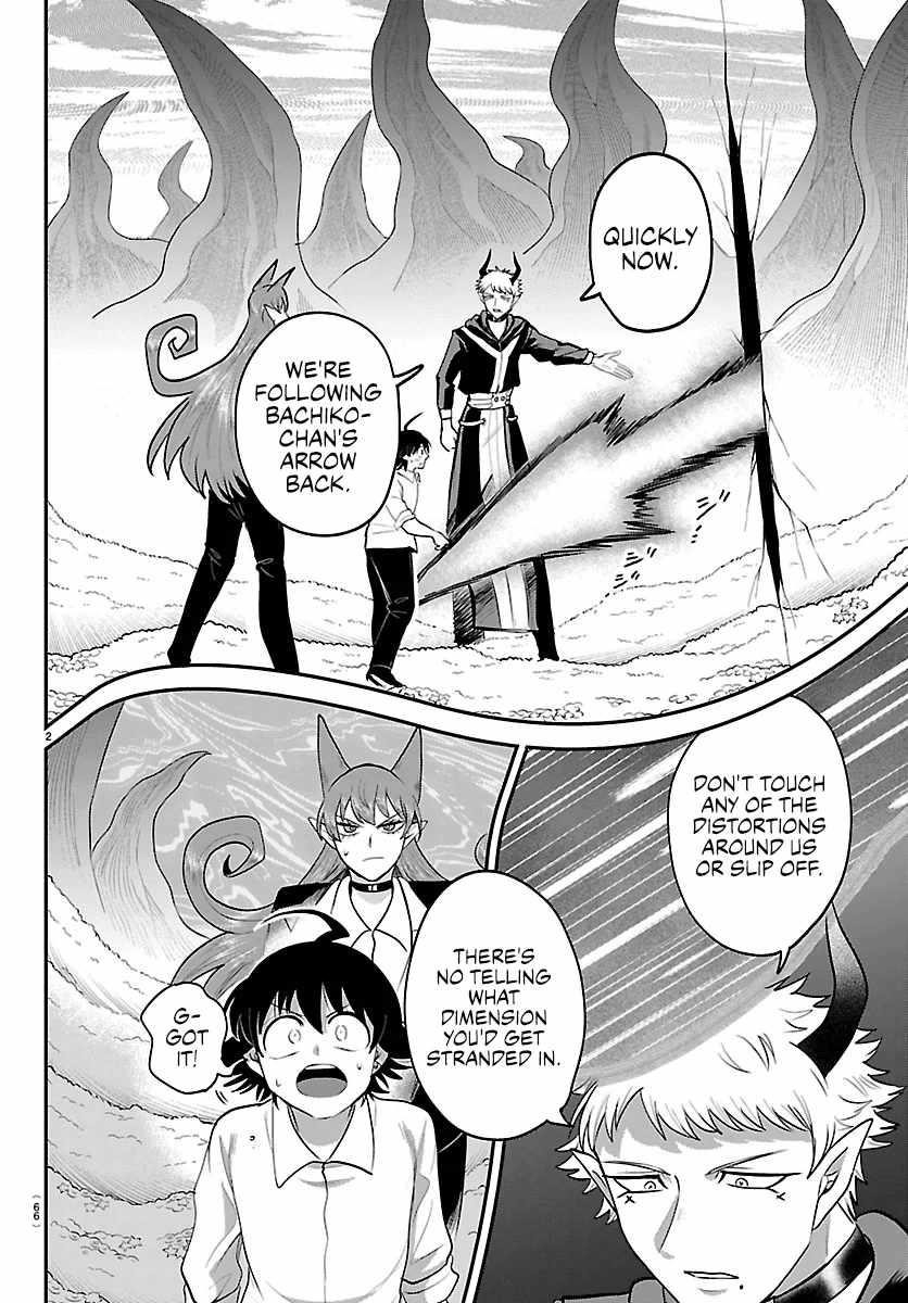Mairimashita! Iruma-kun Chapter 421 - Page 2