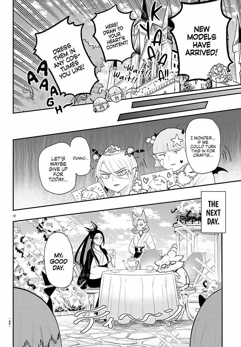 Mairimashita! Iruma-kun Chapter 424 - Page 13