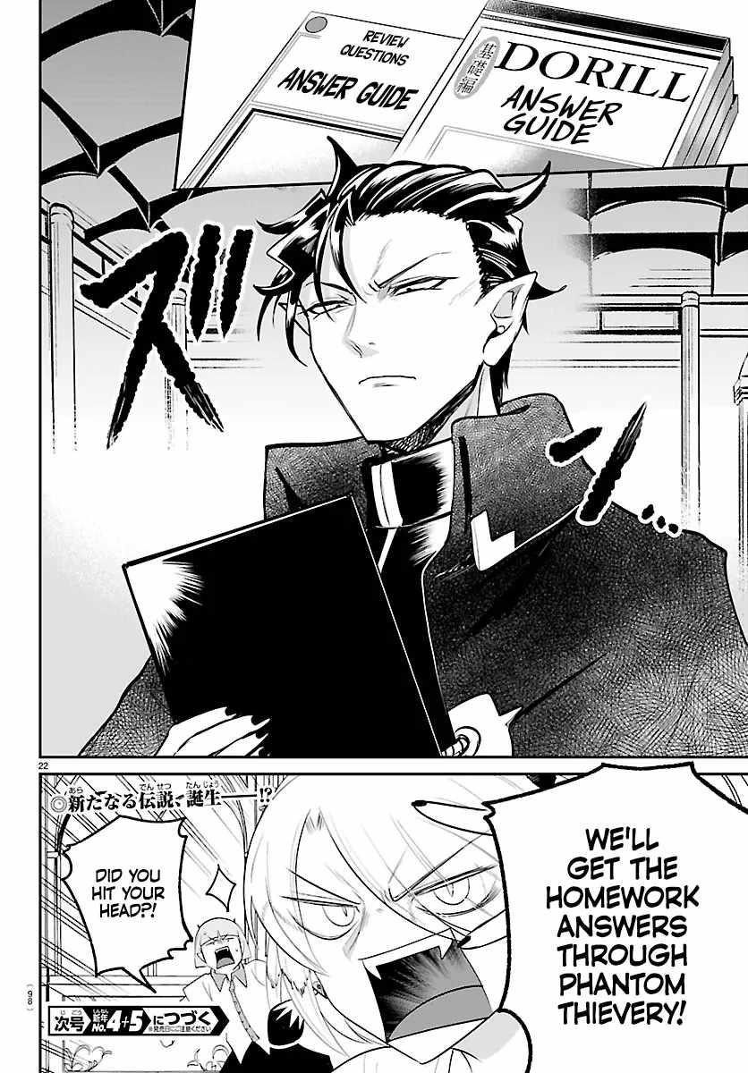 Mairimashita! Iruma-kun Chapter 424 - Page 23
